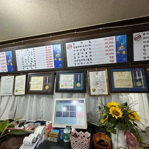 계절포차 리뷰 사진