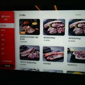 최원석의돼지한판&서해쭈꾸미 리뷰 사진