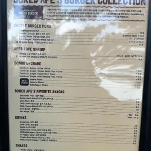 보어드앤헝그리 리뷰 사진