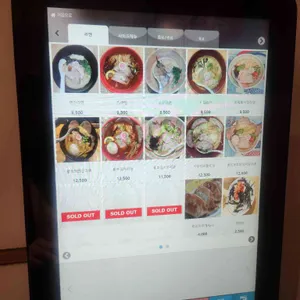 텐진라멘 리뷰 사진