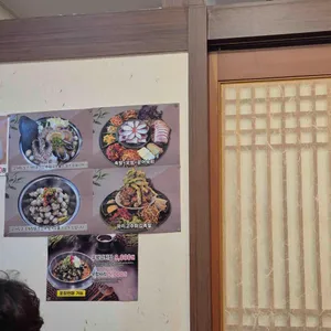 청주왕족발 리뷰 사진