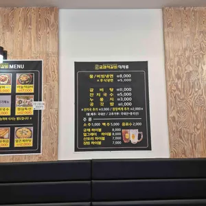 궁채석갈비 리뷰 사진