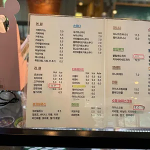 도래재카페테리아 리뷰 사진