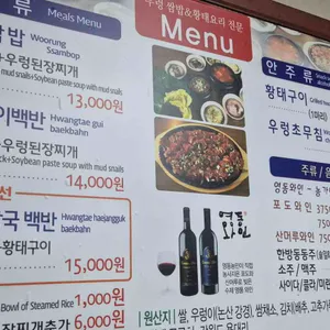 폭포가든 리뷰 사진