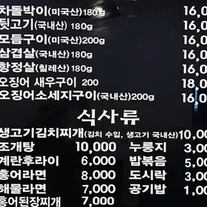 마당 리뷰 사진