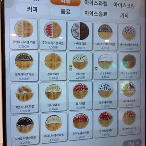 와플대학원 리뷰 사진