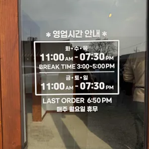 불국사복주쌈밥 리뷰 사진