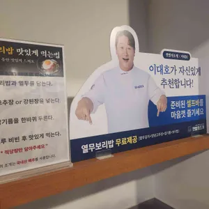 갯벌의조개 리뷰 사진