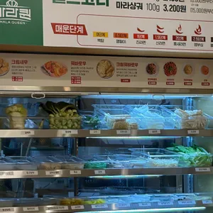 마라퀸 리뷰 사진