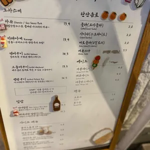 나오리쇼쿠 리뷰 사진