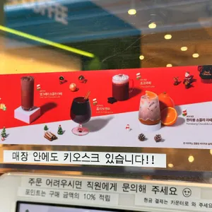 엔커피 리뷰 사진