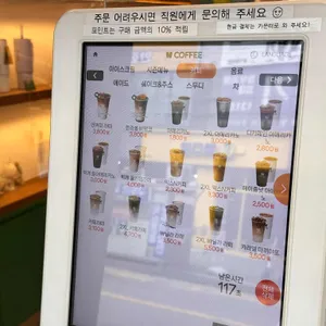 엔커피 리뷰 사진