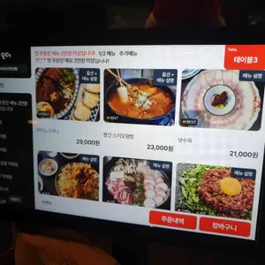 야로야로 리뷰 사진