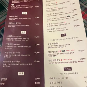 주도 리뷰 사진