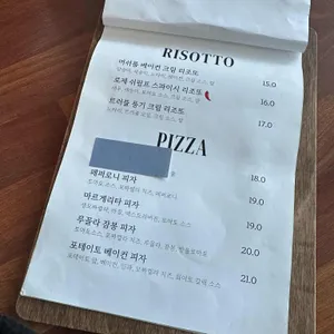 양식집 리뷰 사진