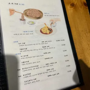 미우야 리뷰 사진