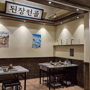 옥된장 리뷰 사진