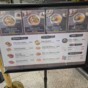 황생가칼국수 리뷰 사진