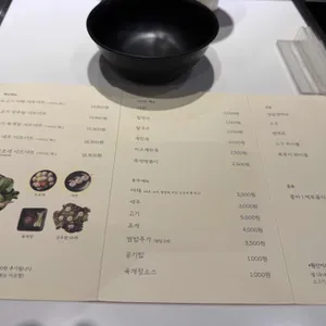 스구식탁 리뷰 사진