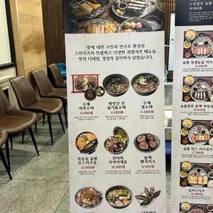 스미카츠 리뷰 사진