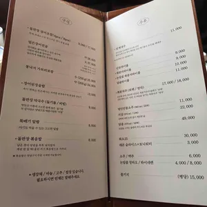 돌판장 리뷰 사진