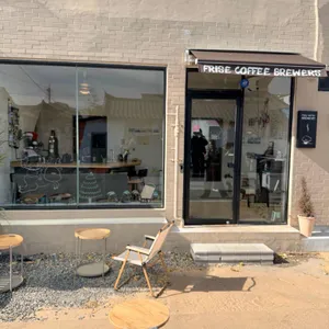 프리제커피브루어스 사진