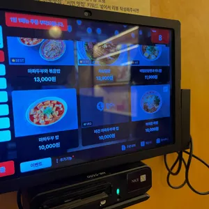 반핀 리뷰 사진