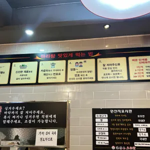 하이로왕 마라탕 리뷰 사진