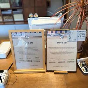 황남우엉김밥 리뷰 사진