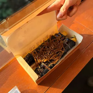 황남우엉김밥 사진 2