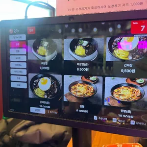 보배반점 리뷰 사진