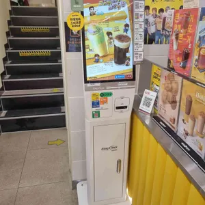 메가MGC커피 리뷰 사진