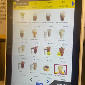 빽다방 리뷰 사진