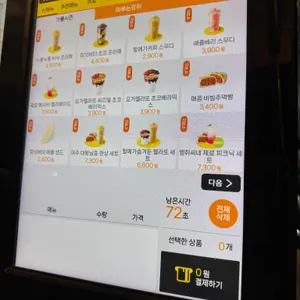 메가MGC커피 리뷰 사진