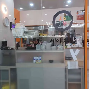 세아김밥 리뷰 사진