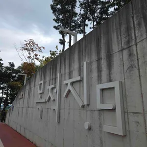 목적지 나인 리뷰 사진