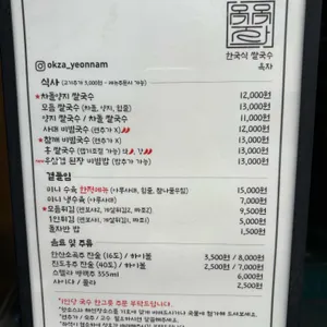 옥자 리뷰 사진