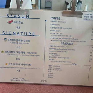 목적지 나인 리뷰 사진