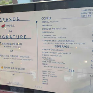 목적지 나인 리뷰 사진