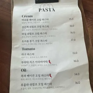 양식집 리뷰 사진