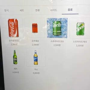 카츠백 리뷰 사진
