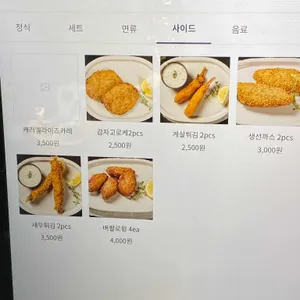 카츠백 리뷰 사진