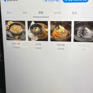 카츠백 리뷰 사진