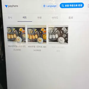 카츠백 리뷰 사진