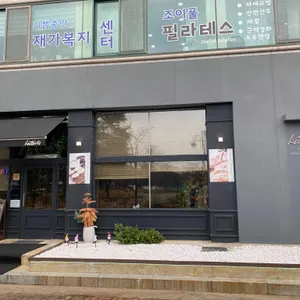 카츠백 대표 사진