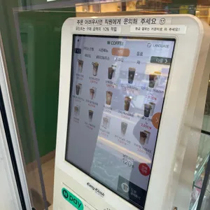 엔커피 리뷰 사진