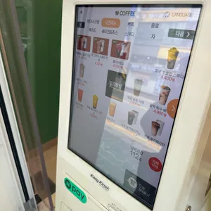 엔커피 리뷰 사진