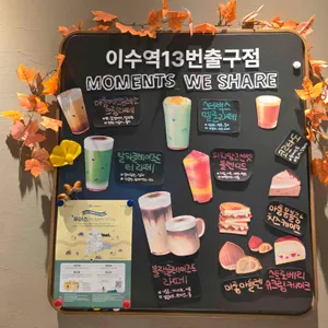 스타벅스 리뷰 사진