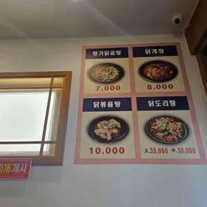 팔도한마당순대 리뷰 사진