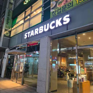 스타벅스 리뷰 사진